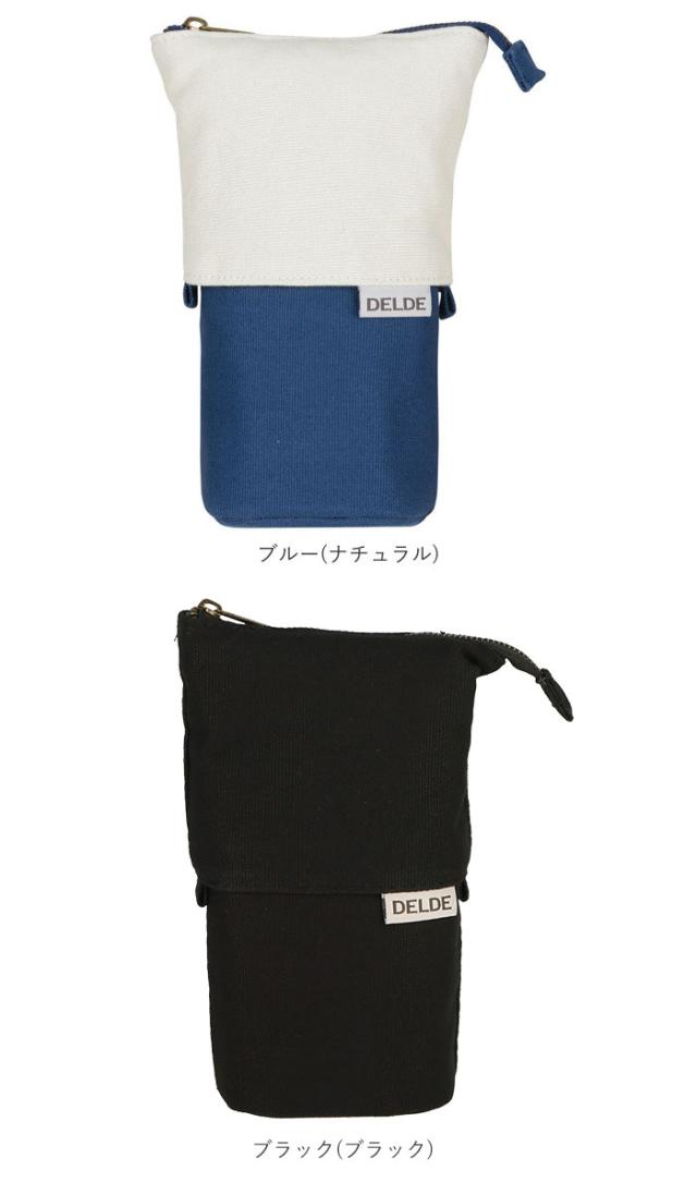 ペンケース 大容量 おしゃれ 通販 Delde デルデ スライドポーチ シンプル 自立 立つ 女子 社会人 ペンポーチ 筆箱 高校 中学 布 綿の通販はau Pay マーケット Backyard Family インテリアタウン Au Pay マーケット店 ペンケース 大容量 おしゃれ 通販 Delde デルデ スライドポーチ シンプル 自立 立つ 女子 社会人 ペンポーチ 筆箱 高校 中学 布 綿の通販はau Pay マーケット Backyard Family インテリアタウン Au Pay マーケット店