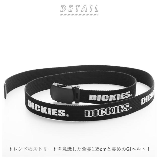 ディッキーズ ベルト 通販 Dickies ガチャベルト メンズ レディース カジュアル おしゃれ Giベルト 布ベルト ロングサイズ ロング ロゴ の 通販はau Pay マーケット Backyard Family インテリアタウン Au Pay マーケット店