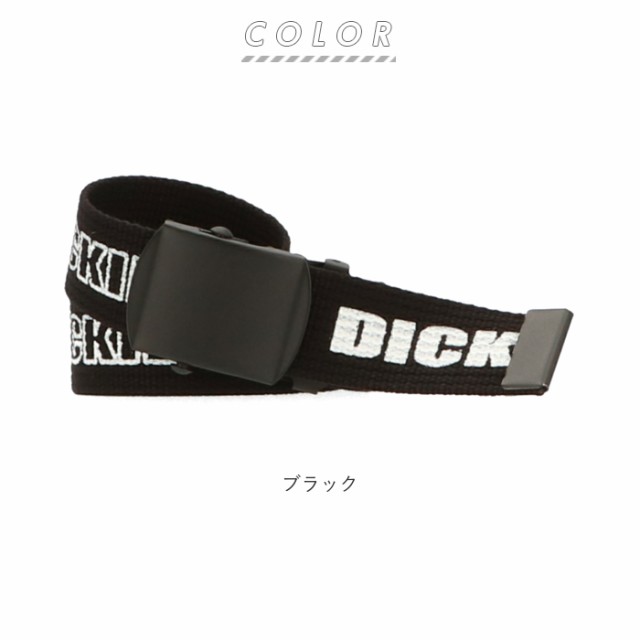 ディッキーズ ベルト 通販 Dickies ガチャベルト メンズ レディース カジュアル おしゃれ Giベルト 布ベルト ロングサイズ ロング ロゴ の通販はau Pay マーケット Backyard Family インテリアタウン Au Pay マーケット店 ディッキーズ ベルト 通販 Dickies ガチャベルト メンズ レディース カジュアル おしゃれ Giベルト 布ベルト ロングサイズ ロング ロゴ の通販はau Pay マーケット Backyard Family インテリアタウン Au Pay マーケット店