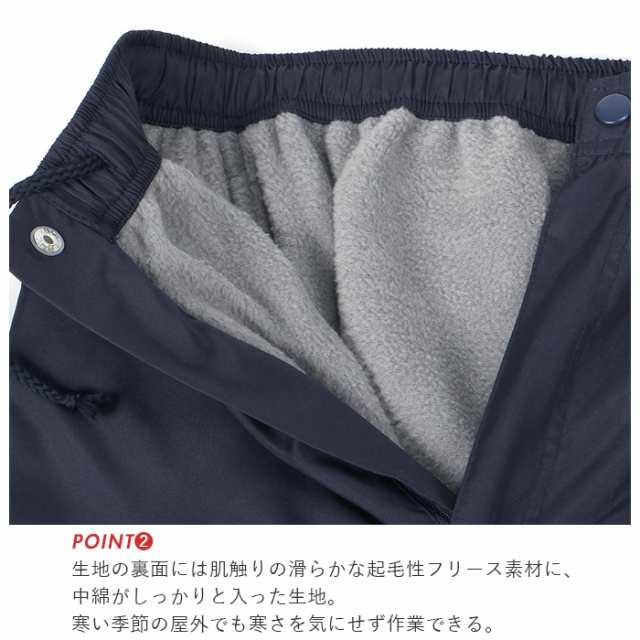 作業服 ズボン 防寒着 通販 メンズ おしゃれ 防寒パンツ 防寒ズボン 長ズボン 防寒 パンツ 作業ズボン ワークパンツ フリース あったかの通販はau Pay マーケット Backyard Family インテリアタウン