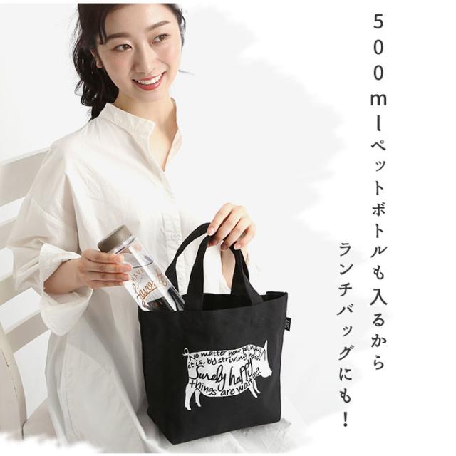 トートバッグ 小さめ 通販 メンズ レディース おしゃれ 帆布 しっかり 大学生 布 キャンバス ナチュラル カジュアル サブバッグ おそろいの通販はau Pay マーケット Backyard Family インテリアタウン Au Pay マーケット店 トートバッグ 小さめ 通販 メンズ レディース おしゃれ 帆布 しっかり 大学生 布 キャンバス ナチュラル カジュアル サブバッグ おそろいの通販はau Pay マーケット Backyard Family インテリアタウン Au Pay マーケット店