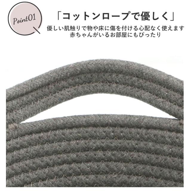 バスケット かご おしゃれ 通販 収納 シンプル ロープバスケット カゴ 無地 北欧 収納ボックス 収納ケース 丸 楕円 タオル パジャマ 衣類の通販はau Pay マーケット Backyard Family インテリアタウン Au Pay マーケット店