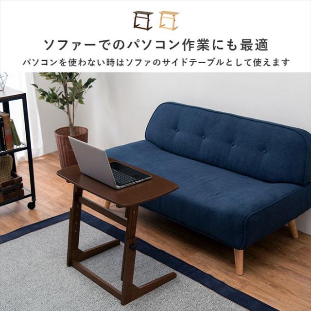 昇降デスク 幅65 通販 VT-7973 サイドテーブル 昇降テーブル 昇降式テーブル 昇降 机 小さめ パソコンデスク リモートワーク 在宅ワーク おしゃれ シンプル 高さ調節 幅65×奥行40×高さ55/60/65/70cm 書斎机 家具 インテリア_4