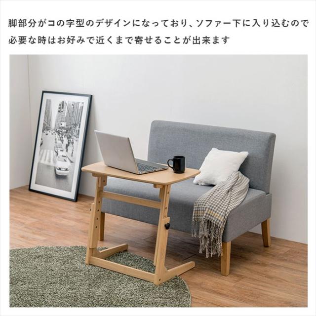 昇降デスク 幅65 通販 VT-7973 サイドテーブル 昇降テーブル 昇降式テーブル 昇降 机 小さめ パソコンデスク リモートワーク 在宅ワーク おしゃれ シンプル 高さ調節 幅65×奥行40×高さ55/60/65/70cm 書斎机 家具 インテリア_5