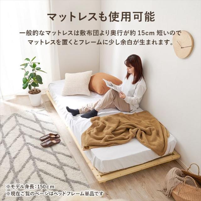すのこベッド シングル 通販 WB-7718S スノコベッド ベッド すのこ ベッドフレーム シングルベッド すのこベット ヘッドボードなし 敷布団 ロングサイズ 丈夫 頑丈 おしゃれ シンプル 寝具 家具 インテリア_12