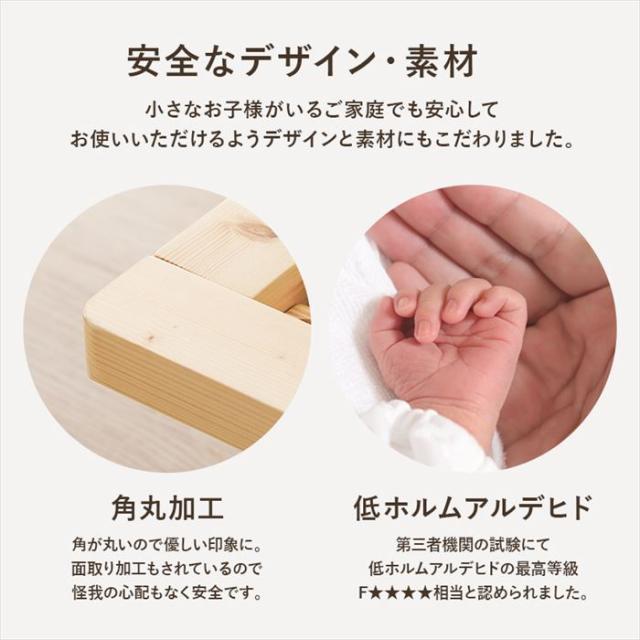 すのこベッド シングル 通販 WB-7718S スノコベッド ベッド すのこ ベッドフレーム シングルベッド すのこベット ヘッドボードなし 敷布団 ロングサイズ 丈夫 頑丈 おしゃれ シンプル 寝具 家具 インテリア_13