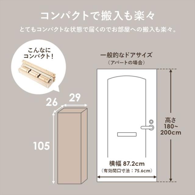 すのこベッド シングル 通販 WB-7718S スノコベッド ベッド すのこ ベッドフレーム シングルベッド すのこベット ヘッドボードなし 敷布団 ロングサイズ 丈夫 頑丈 おしゃれ シンプル 寝具 家具 インテリア_16