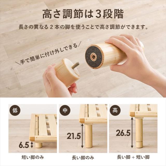 すのこベッド シングル 通販 WB-7718S スノコベッド ベッド すのこ ベッドフレーム シングルベッド すのこベット ヘッドボードなし 敷布団 ロングサイズ 丈夫 頑丈 おしゃれ シンプル 寝具 家具 インテリア_7