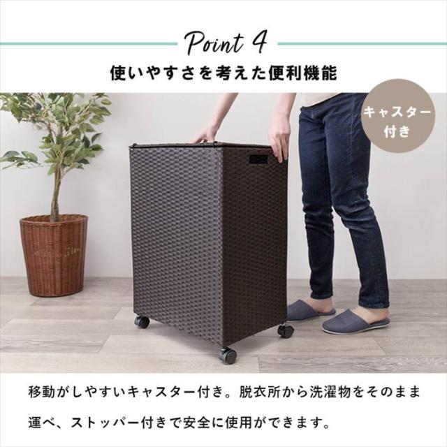 ランドリーバスケット 通販 RUD-2422 キャスター付収納ボックス