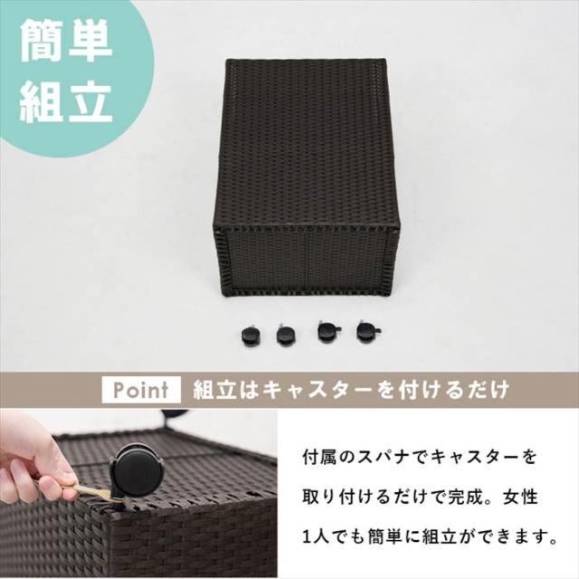 ランドリーバスケット 通販 RUD-2422 キャスター付収納ボックス