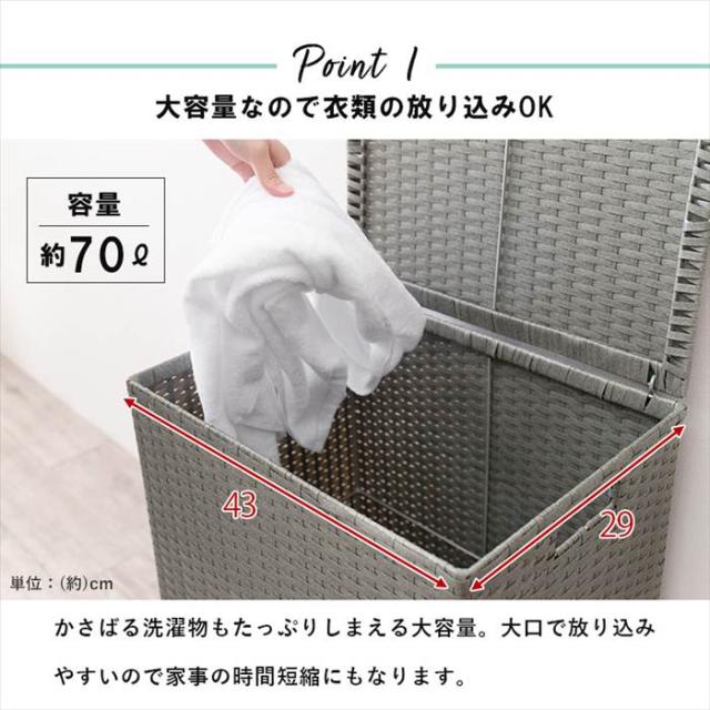 ランドリーバスケット 通販 RUD-2422 キャスター付収納ボックス