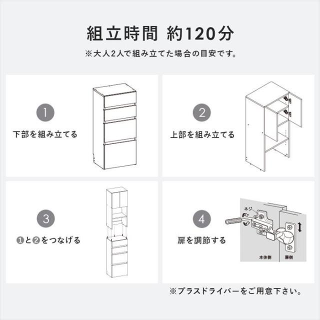 隙間収納 ラック 通販 RCC-1626 ハイタイプすき間収納 キッチンラック ランドリーラック すきま収納 隙間ラック 洗面所 キッチン おしゃれ シンプル 幅59×奥行31×高さ180.5cm ランドリー収納 キッチン収納 収納家具 家具 インテリア_14