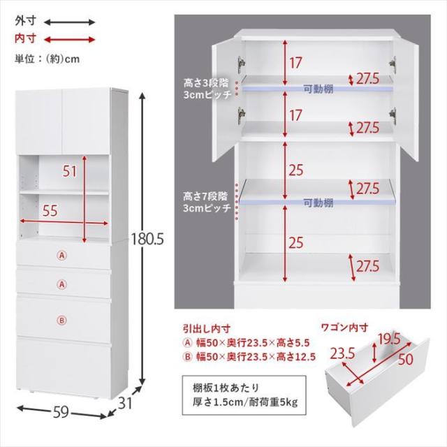 隙間収納 ラック 通販 RCC-1626 ハイタイプすき間収納 キッチンラック ランドリーラック すきま収納 隙間ラック 洗面所 キッチン おしゃれ シンプル 幅59×奥行31×高さ180.5cm ランドリー収納 キッチン収納 収納家具 家具 インテリア_15