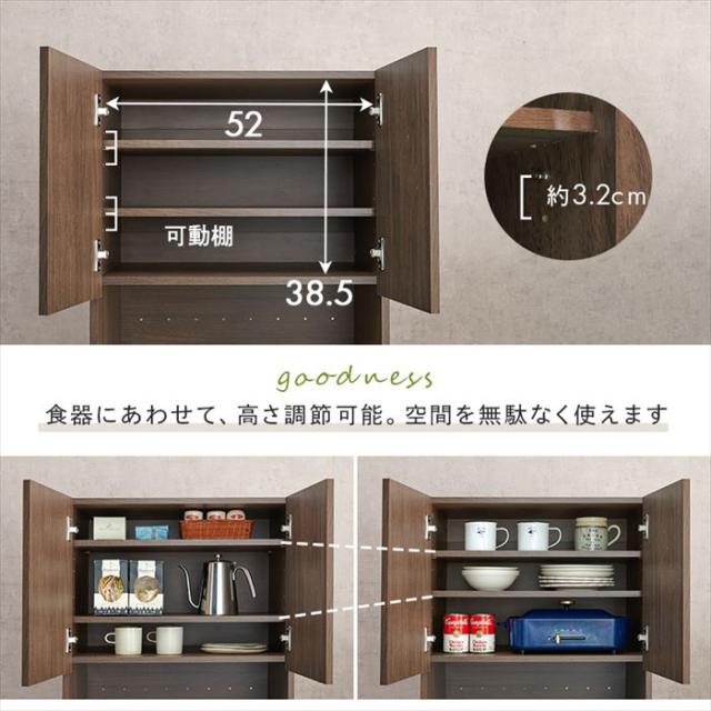 キッチンラック スリム 通販 RCC-1630BS キッチンボード 幅58 奥行41.5 レンジ台 食器棚 キッチン 棚 整理棚 オープンラック 扉収納 引き出し スライド棚 おしゃれ シンプル キッチン収納 収納家具 家具 インテリア_10