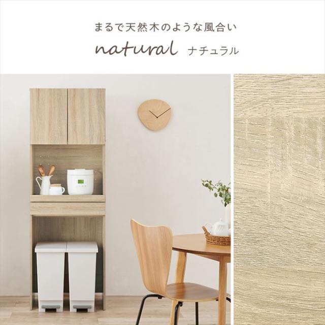 キッチンラック スリム 通販 RCC-1630BS キッチンボード 幅58 奥行41.5 レンジ台 食器棚 キッチン 棚 整理棚 オープンラック 扉収納 引き出し スライド棚 おしゃれ シンプル キッチン収納 収納家具 家具 インテリア_13