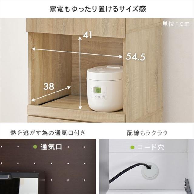 キッチンラック スリム 通販 RCC-1630BS キッチンボード 幅58 奥行41.5 レンジ台 食器棚 キッチン 棚 整理棚 オープンラック 扉収納 引き出し スライド棚 おしゃれ シンプル キッチン収納 収納家具 家具 インテリア_7