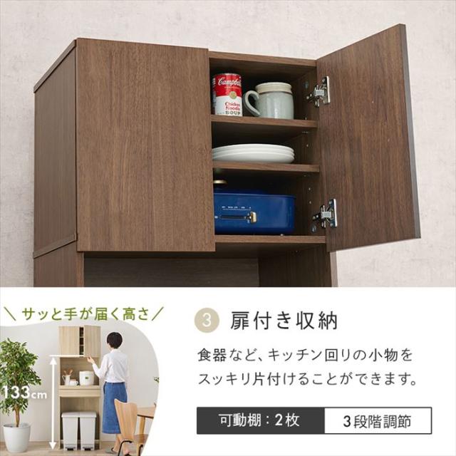 キッチンラック スリム 通販 RCC-1630BS キッチンボード 幅58 奥行41.5 レンジ台 食器棚 キッチン 棚 整理棚 オープンラック 扉収納 引き出し スライド棚 おしゃれ シンプル キッチン収納 収納家具 家具 インテリア_9