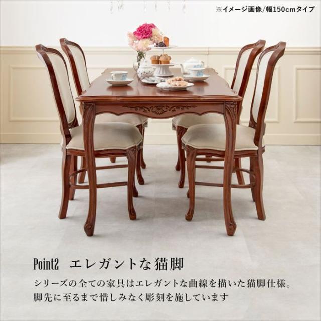 ダイニングテーブル 4人用 通販 RKT-1462-135 天然木 ダイニング テーブル 食卓 長方形 135 幅135×奥行86×高さ72cm 4人掛け 木製 マホガニー 猫脚テーブル 手彫り おしゃれ クラシック モダン 猫脚 猫足 家具 インテリア_7
