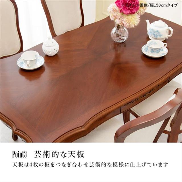 ダイニングテーブル 4人用 通販 RKT-1462-135 天然木 ダイニング テーブル 食卓 長方形 135 幅135×奥行86×高さ72cm 4人掛け 木製 マホガニー 猫脚テーブル 手彫り おしゃれ クラシック モダン 猫脚 猫足 家具 インテリア_8