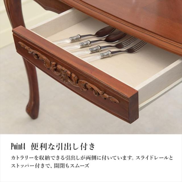 ダイニングテーブル 4人用 通販 RKT-1462-135 天然木 ダイニング テーブル 食卓 長方形 135 幅135×奥行86×高さ72cm 4人掛け 木製 マホガニー 猫脚テーブル 手彫り おしゃれ クラシック モダン 猫脚 猫足 家具 インテリア_9