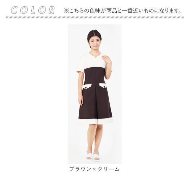 事務 ワンピース 通販 Veriella 02 事務服 エステ ユニフォーム 医療事務 制服 オフィス制服 受付 サロン ウェア クリニック エステユニフォーム 半袖 レディース おしゃれ インフォメーション 接客 ノーカラー かわいい_5