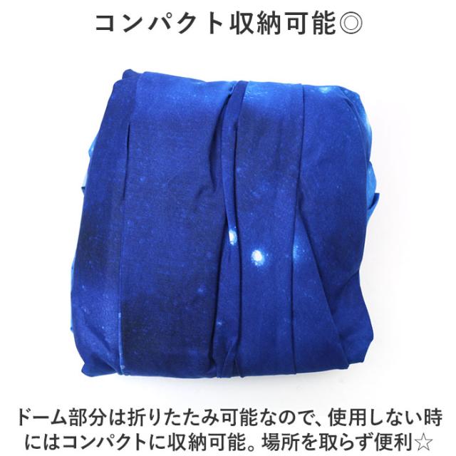蚊帳 おしゃれ 通販 ベッドキャノピー 天蓋カーテン モスキートカーテン スリーピングカーテン モスキートネット 子供部屋 ベビーベッド 吊り下げ 形 虫よけネット 虫除け 蚊帳（かや）