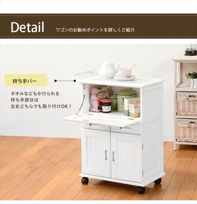 キッチンワゴン キャスター付き 通販 MW-3709 タイル天板 作業台 天板付き 隙間収納 キャビネット 引き出し 扉付き 木製 おしゃれ シンプル カントリー調 完成品 組み立て不要 幅59×奥行30×高さ73cm キッチン収納 収納家具 インテリア_5