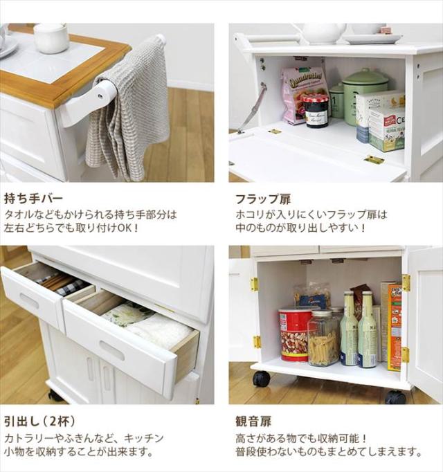 キッチンワゴン キャスター付き 通販 MW-3709 タイル天板 作業台 天板付き 隙間収納 キャビネット 引き出し 扉付き 木製 おしゃれ シンプル カントリー調 完成品 組み立て不要 幅59×奥行30×高さ73cm キッチン収納 収納家具 インテリア_8