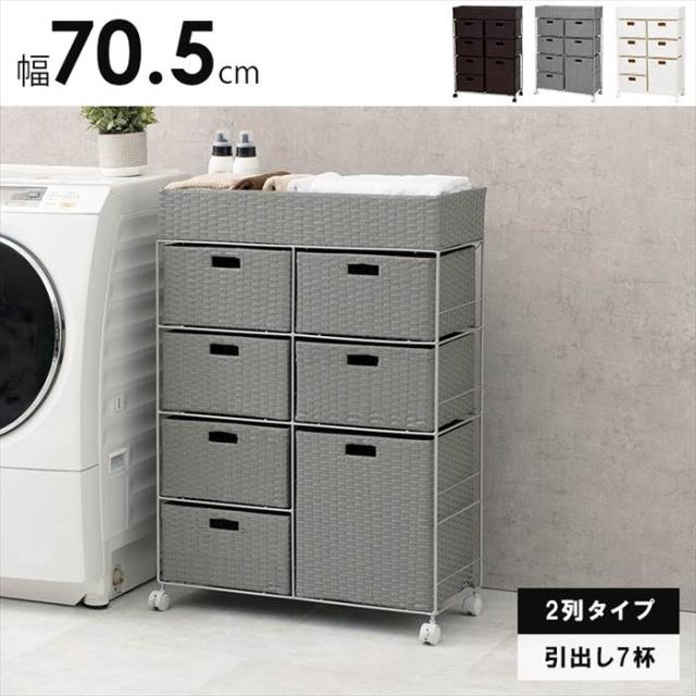 ランドリーラック 通販 RAN-2418 ランドリー収納 ランドリー ラック 引き出し 2列 7杯 キャスター付き 水回り 収納 防水素材 大容量 洗面の通販は
