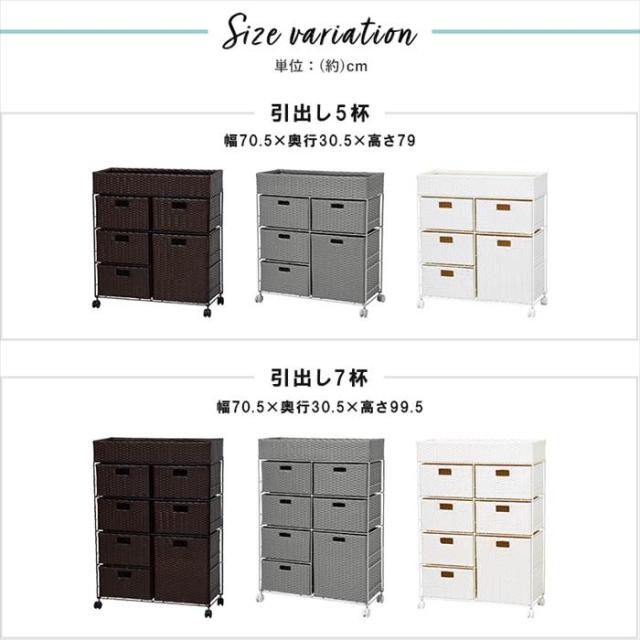 ランドリーラック 通販 RAN-2418 ランドリー収納 ランドリー ラック 引き出し 2列 7杯 キャスター付き 水回り 収納 防水素材 大容量 洗面の通販は