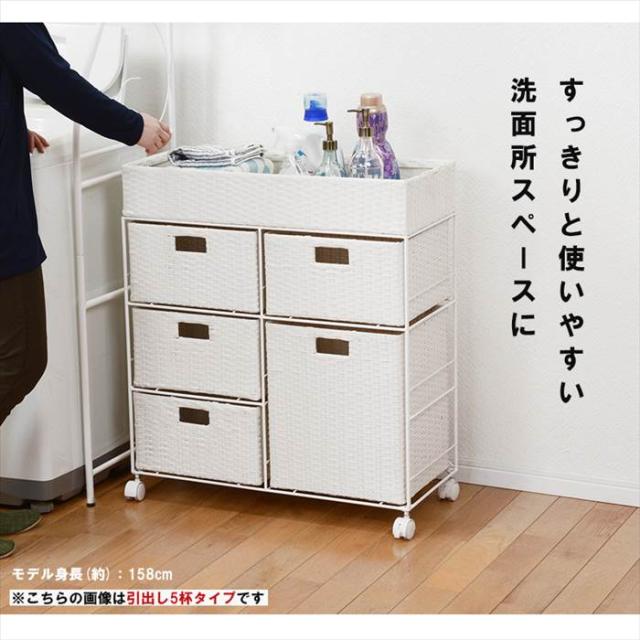ランドリーラック 通販 RAN-2418 ランドリー収納 ランドリー ラック 引き出し 2列 7杯 キャスター付き 水回り 収納 防水素材 大容量 洗面の通販は