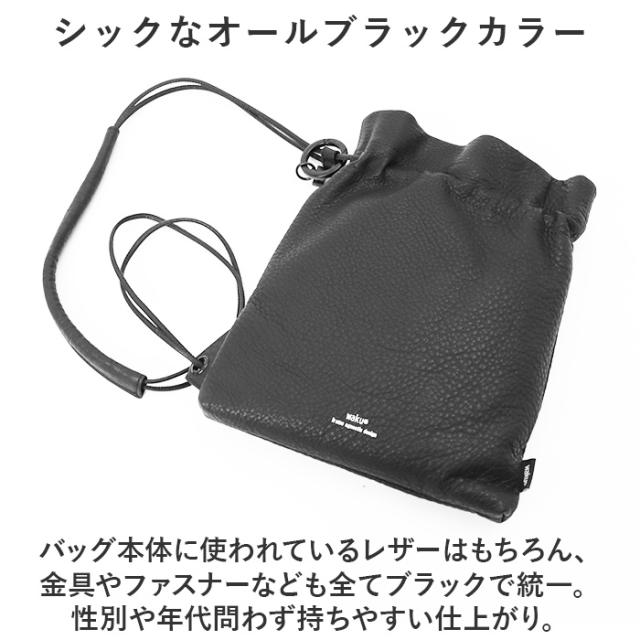waku ワク 巾着 ショルダーバッグ WK-0030 通販 巾着ショルダー きんちゃく ショルダーバック ショルダー 斜めかけ 肩掛け 斜めかけバッグ 肩掛けバッグ 斜めかけバック ファスナー 革 レザー 本革 小さめ ミニ 無地 上品 きれいめ シンプルの通販は