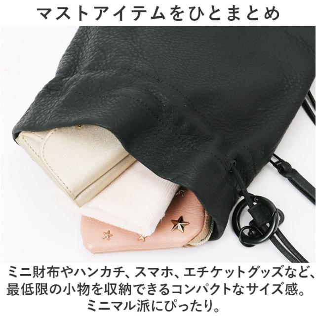 waku ワク 巾着 ショルダーバッグ WK-0030 通販 巾着ショルダー きんちゃく ショルダーバック ショルダー 斜めかけ 肩掛け 斜めかけバッグ 肩掛けバッグ 斜めかけバック ファスナー 革 レザー 本革 小さめ ミニ 無地 上品 きれいめ シンプルの通販は