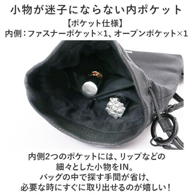 waku ワク 巾着 ショルダーバッグ WK-0030 通販 巾着ショルダー きんちゃく ショルダーバック ショルダー 斜めかけ 肩掛け 斜めかけバッグ 肩掛けバッグ 斜めかけバック ファスナー 革 レザー 本革 小さめ ミニ 無地 上品 きれいめ シンプルの通販は