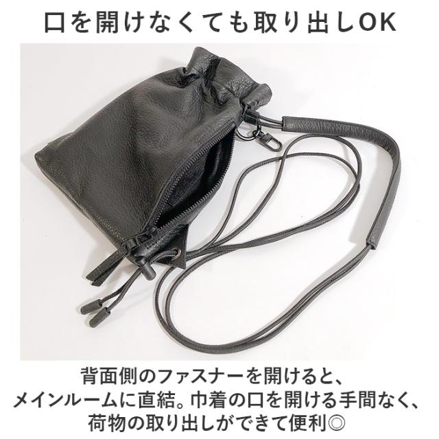 waku ワク 巾着 ショルダーバッグ WK-0030 通販 巾着ショルダー きんちゃく ショルダーバック ショルダー 斜めかけ 肩掛け 斜めかけバッグ 肩掛けバッグ 斜めかけバック ファスナー 革 レザー 本革 小さめ ミニ 無地 上品 きれいめ シンプルの通販は