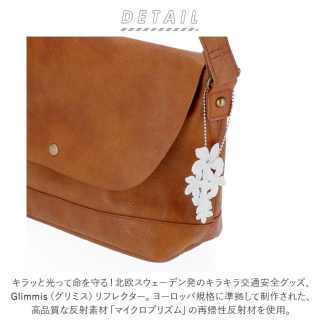 リフレクター キーホルダー 通販 グリミス Glimmis キャラクター おしゃれ かわいい 北欧 スウェーデン 反射板キーホルダー 交通安全の通販はau Pay マーケット Backyard Family インテリアタウン Au Pay マーケット店