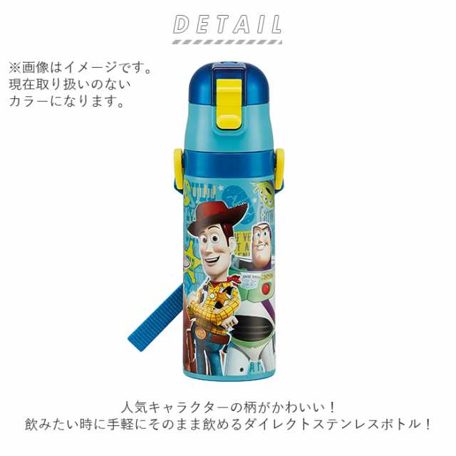 水筒 子供 ステンレス 直飲み 通販 470ml 保冷 肩掛け ワンプッシュ 軽い 軽量 マグボトル ダイレクトボトル キッズ 子ども用の通販はau Pay マーケット Backyard Family インテリアタウン Au Pay マーケット店