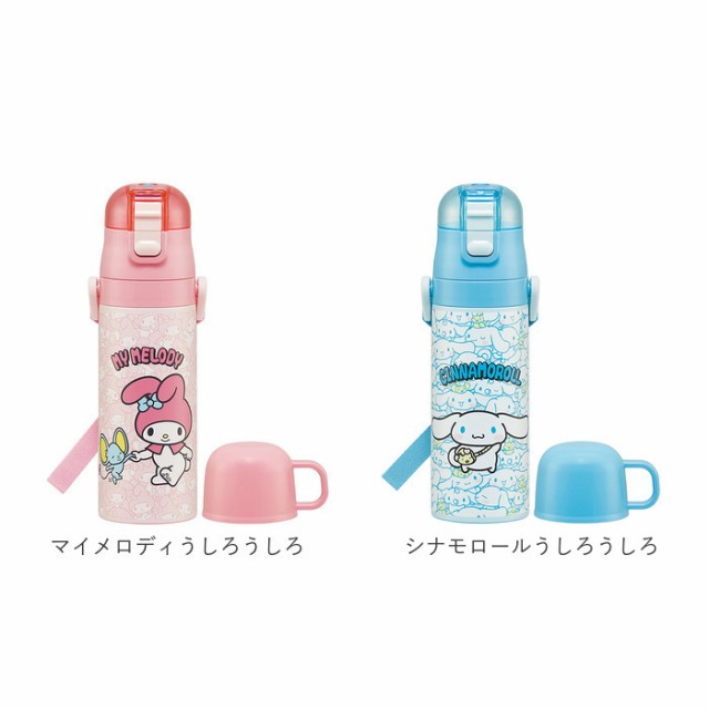 水筒 子供 ステンレス 直飲み 通販 コップ付き 軽量 超軽量 ステンレスボトル 2way 470ml 約 500ml 約 0 5l 保冷 保温 キャラクター 幼稚の通販はau Pay マーケット Backyard Family インテリアタウン Au Pay マーケット店