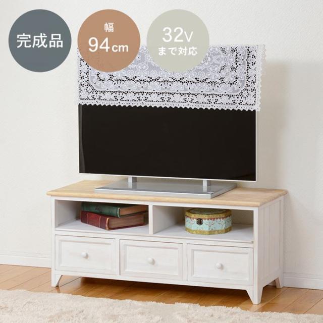 テレビ台 ローボード 脚付き 通販 MTV-5273NAW TV台 テレビボード リビングボード AVボード テレビラック 白 おしゃれ 引き出し付き 収納 棚 一人暮らし リビング 幅94×奥行34×高さ40cm 収納家具 家具 インテリア_1