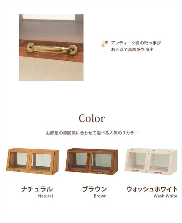 カウンター上収納 フラップ扉 通販 MUD-6067 カウンター 上 収納 両面 引き戸 収納ラック キッチンラック スパイスラック 調味料ラック おしゃれ 見せる収納 木製 幅60×奥行25×高さ25cm キッチン整理用品 キッチン収納 収納家具 インテリア_6