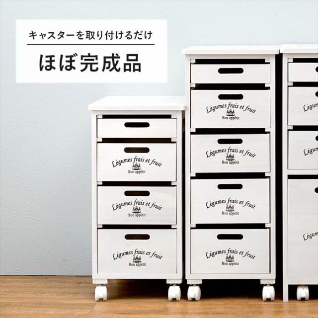 キッチンストッカー 幅30cm 通販 MUD-6604 野菜ストッカー キッチン