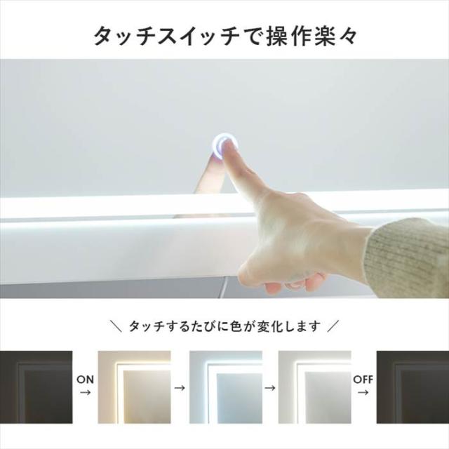 コスメワゴン キャスター付き 通販 MUD-6628WH 伸縮式コスメワゴン 鏡台 ドレッサー 一面鏡 1面ドレッサー サイドテーブル ローテーブル 化粧台 LED 女優ライト 大容量 幅48〜86×奥行42.5×高さ46/85cm 収納家具 家具 インテリア_4