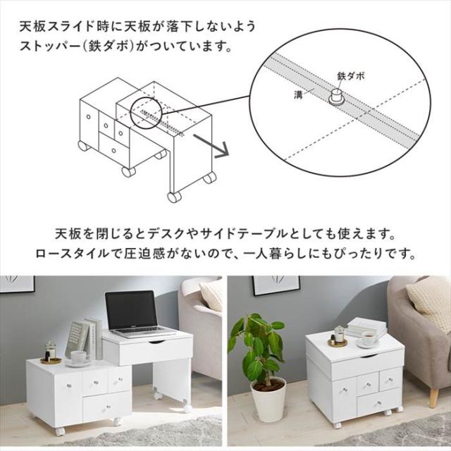 コスメワゴン キャスター付き 通販 MUD-6628WH 伸縮式コスメワゴン 鏡台 ドレッサー 一面鏡 1面ドレッサー サイドテーブル ローテーブル 化粧台 LED 女優ライト 大容量 幅48〜86×奥行42.5×高さ46/85cm 収納家具 家具 インテリア_8