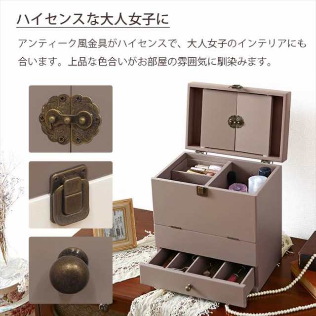 メイクボックス 鏡付き 大容量 通販 MUD-6740 コスメボックス ドレッサー 三面鏡 3面鏡 コンパクト 化粧台 おしゃれ シンプル 大人可愛い 引き出し付き 幅27×奥行18×高さ35cm メイク道具 美容 コスメ 収納家具 家具 インテリアの通販は