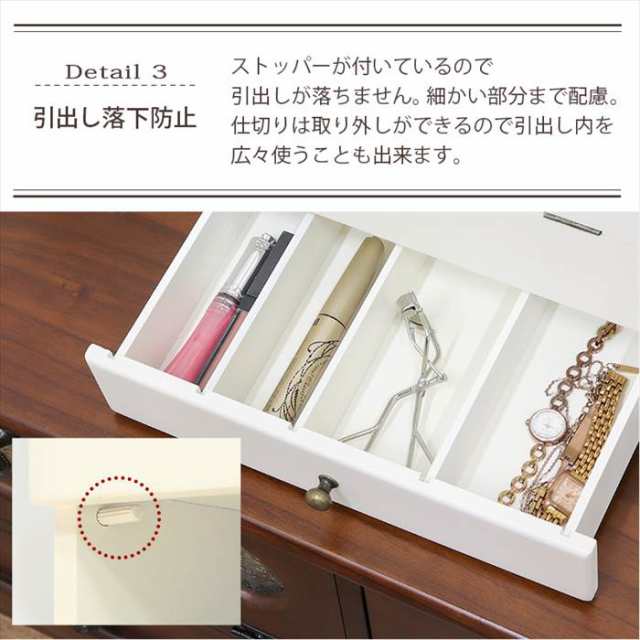 メイクボックス 鏡付き 大容量 通販 MUD-6740 コスメボックス ドレッサー 三面鏡 3面鏡 コンパクト 化粧台 おしゃれ シンプル 大人可愛い 引き出し付き 幅27×奥行18×高さ35cm メイク道具 美容 コスメ 収納家具 家具 インテリアの通販は