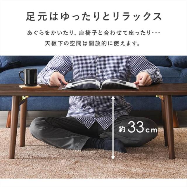 テーブル 折り畳み 天然木 通販 MT-6423 ローテーブル センターテーブル 折り畳みテーブル 折りたたみテーブル 長方形 木製 折れ脚テーブル 丈夫 一人暮らし 来客 勉強机 幅110×奥行48×高さ35cm シンプル モダン 家具 インテリア_6