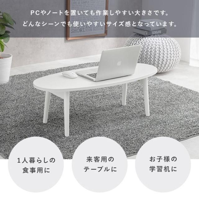 テーブル 折り畳み 天然木 通販 MT-6420 MT-6421 長方形 ローテーブル センターテーブル 折り畳みテーブル 折りたたみテーブル 木製 折れ脚テーブル 丈夫 一人暮らし 来客 幅95×奥行40×高さ32cm シンプル モダン 家具 インテリア_4