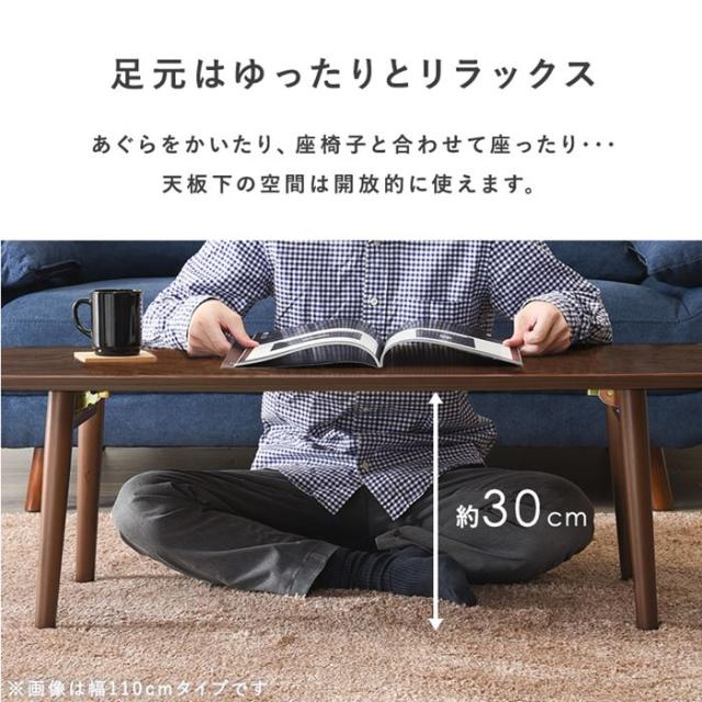 テーブル 折り畳み 天然木 通販 MT-6420 MT-6421 長方形 ローテーブル センターテーブル 折り畳みテーブル 折りたたみテーブル 木製 折れ脚テーブル 丈夫 一人暮らし 来客 幅95×奥行40×高さ32cm シンプル モダン 家具 インテリア_6