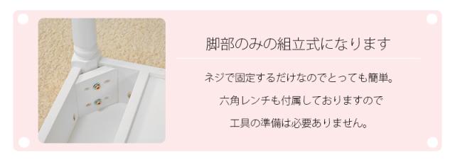 ドレッサー テーブル 通販 MT-6558WH コスメテーブル センターテーブル ローテーブル 一面鏡 1面ドレッサー 鏡台 化粧台 サイドテーブル 収納付き 一人暮らし ワンルーム 幅70×奥行40×高さ40cm 収納家具 家具 インテリア_7