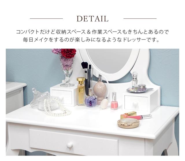 ドレッサー 白 かわいい 通販 MD-6567WH 一面鏡ドレッサー ミラー 1面